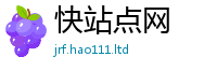 管家婆中特王中王含7777788888管家婆凤凰网查一下云间玉箭